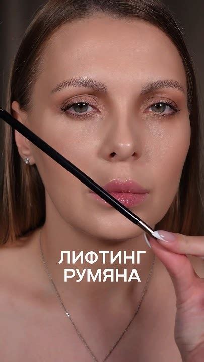 Тайные методы нанесения румян для максимального эффекта