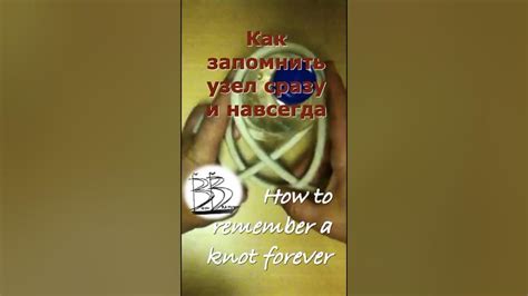 Тайные приемы и способы