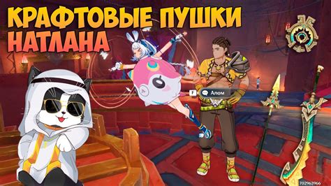 Тайные рецепты мастерского оружия