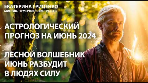 Тайные силы взгляда: как создать идеальное очарование