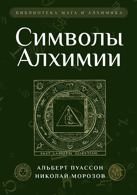 Тайные символы и ключи Кагарлицких загадок