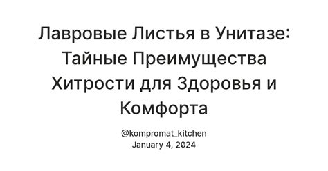 Тайные хитрости для игрового комфорта
