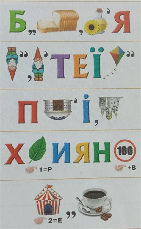 Тайный смысл за энигмами и ребусами