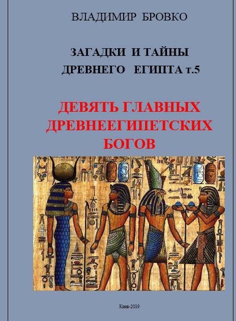 Тайны и загадки, связанные с Мистером Воласераптором