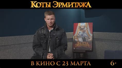 Тайны и приметы: Как найти имя рыжего героя