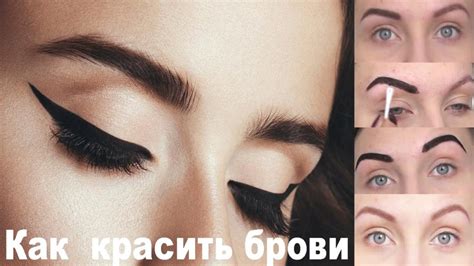 Тайны роскошных бровей в домашних условиях