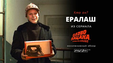 Тайны сериала "Ералаш"
