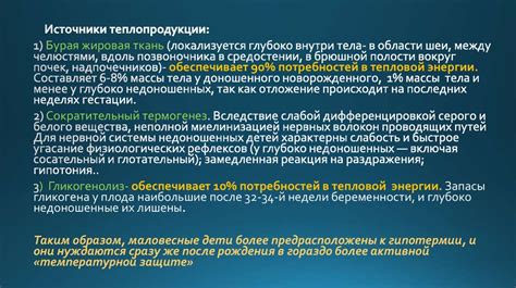 Тактика введения омлета у детей с аллергией на яйца