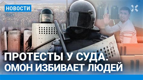 Тактика и особенности боевого применения ОМОНа