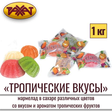 Тан с использованием фруктов: освежающие и оригинальные вкусы