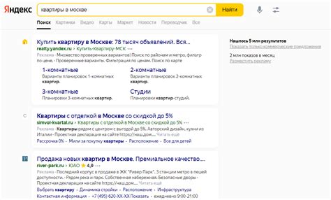 Таргетинг и географическая настройка в Яндекс Директ