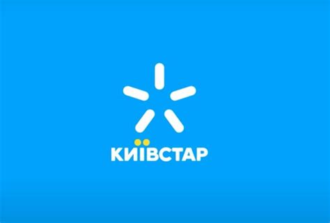 Тарифные планы и условия