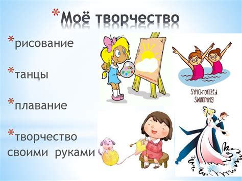 Творческая деятельность в обществознании