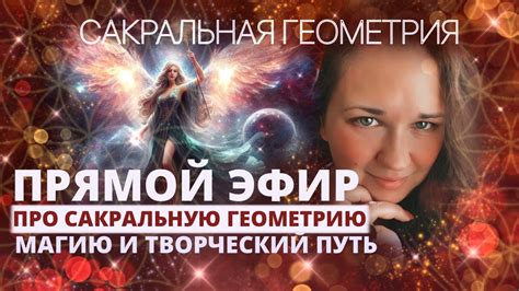 Творческие разногласия и ограничения
