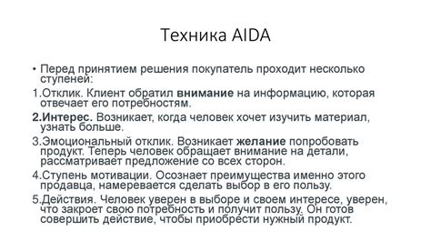 Творческий подход к созданию читов