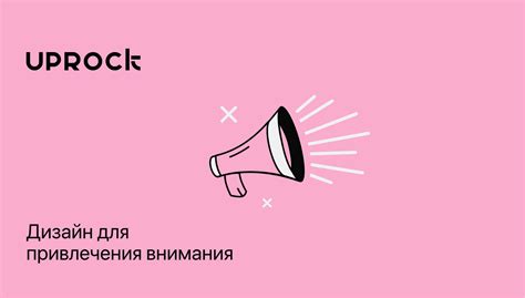 Теги и хэштеги для привлечения внимания