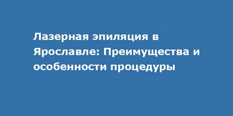 Текстовые объявления: преимущества и особенности