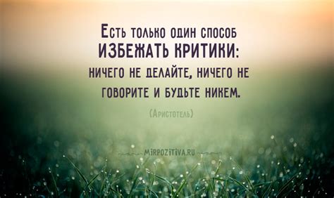 Текст и цитаты