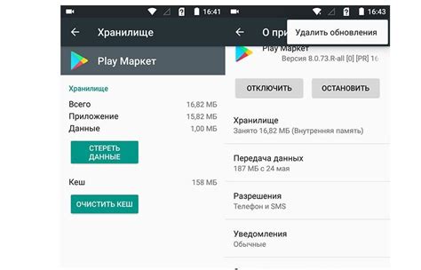 Телефон воспринимается как недоверенное устройство Google: решение проблемы