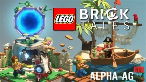 Тематические идеи: LEGO-игры на основе популярных фильмов и игровых вселенных