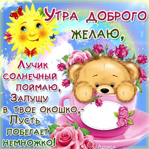 Тематический декор утром