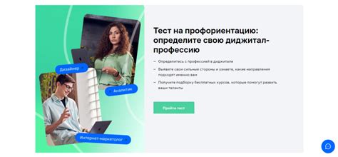 Тематический дизайн для персонализации