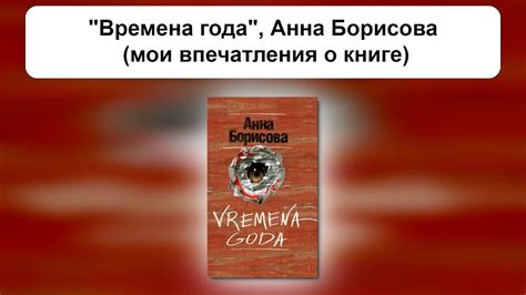 Тема человеческой идентичности в романе