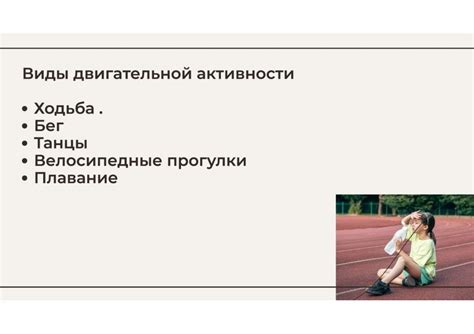 Тема 5: Плач и его связь с физическим здоровьем