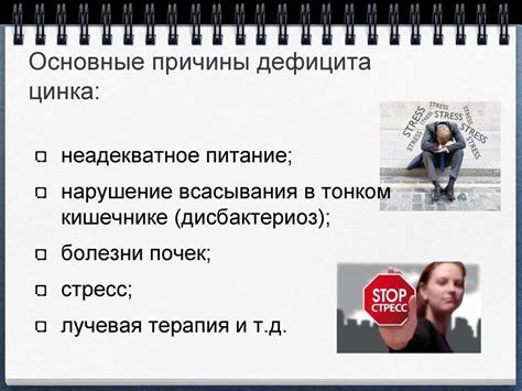Темнение цинка: основные причины