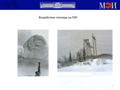 Температурные условия и пузыри