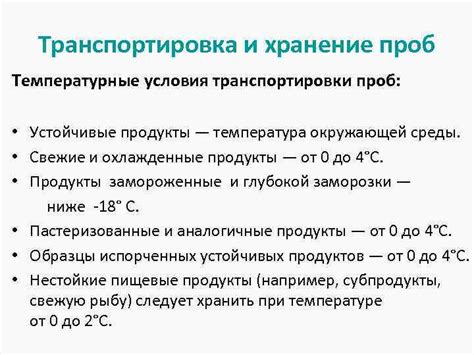 Температурные условия при сгорании чурбака