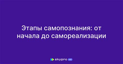Темы и мотивы "Мертвых душ": от обмана до самопознания