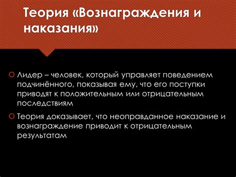 Теория вознаграждения: почему мы предпочитаем мгновенное удовольствие