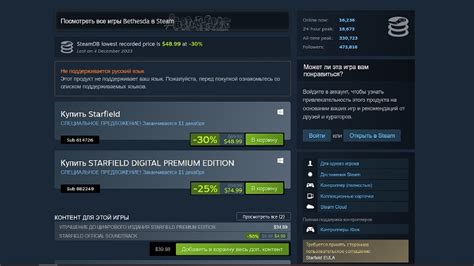 Теперь вы можете пользоваться Steam в российском регионе