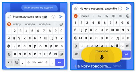 Теперь у вас включен звук клавиатуры на андроид!