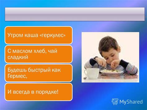 Теплый прием пищи: секрет стимуляции аппетита