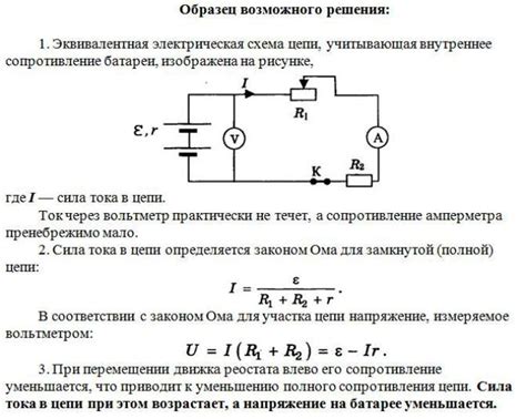 Тестирование аккумулятора с помощью источника постоянного тока