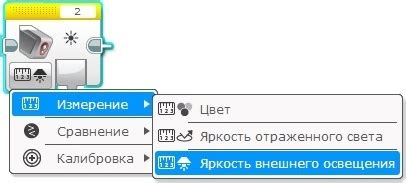 Тестирование датчика цвета