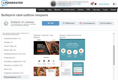 Тестирование и запуск лендинга