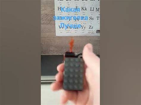 Тестирование и использование лего зажигалки