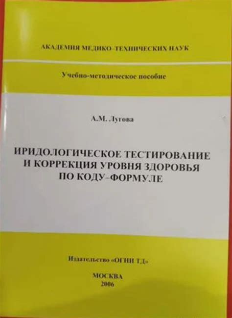 Тестирование и опубликование уровня