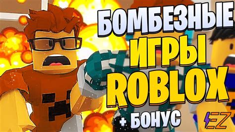 Тестирование и отладка игры в Роблокс: проверка на прочность перед релизом