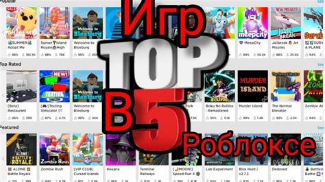 Тестирование и отладка мобильных игр в Роблоксе