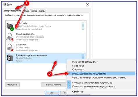 Тестирование маршалов и настройка звука