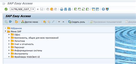 Тестирование настроек: