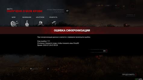 Тестирование эффектов отключения вертикальной синхронизации в Dead by Daylight
