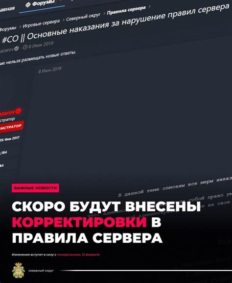 Тестируем игру и вносим корректировки