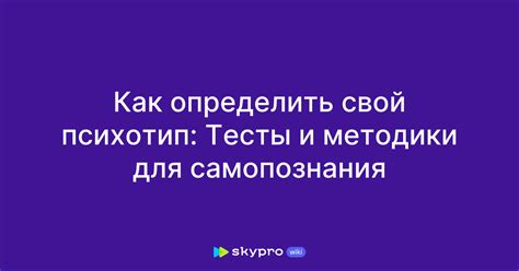Тесты и методики для определения чжон