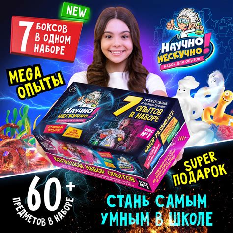 Тесты и эксперименты для распознавания рептилоидов
