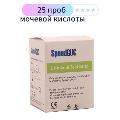 Тест на кислоту